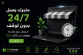 Make it clear and direct. Example: "Professional E-commerce Store Creation" or "Corporate Website Design"