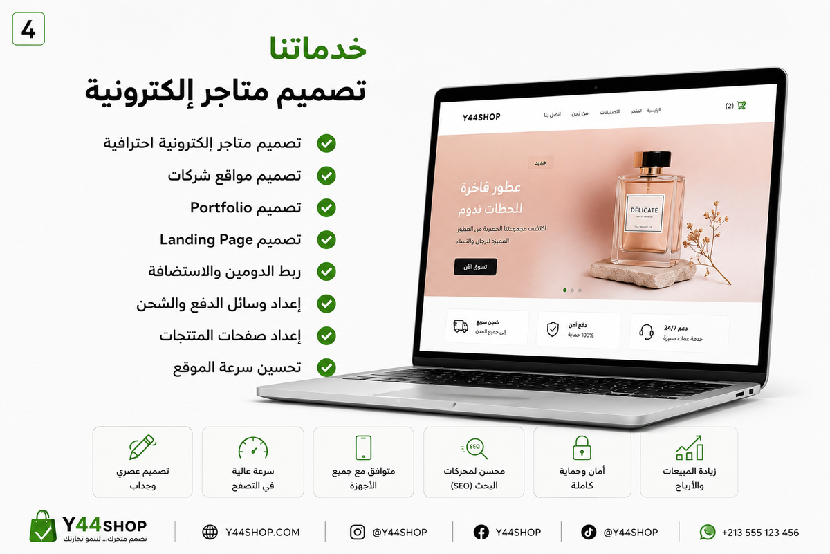 Make it clear and direct. Example: "Professional E-commerce Store Creation" or "Corporate Website Design"